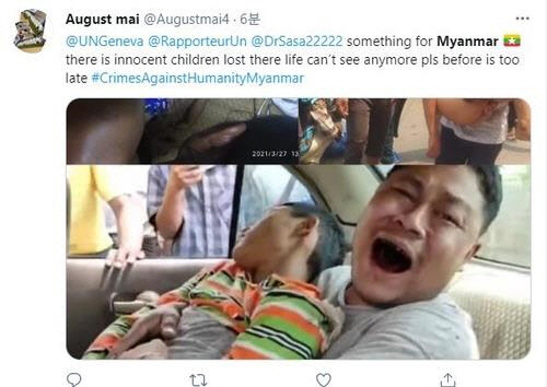 "내 아들이 죽었어요" 울부짖는 미얀마 시민[트위터]